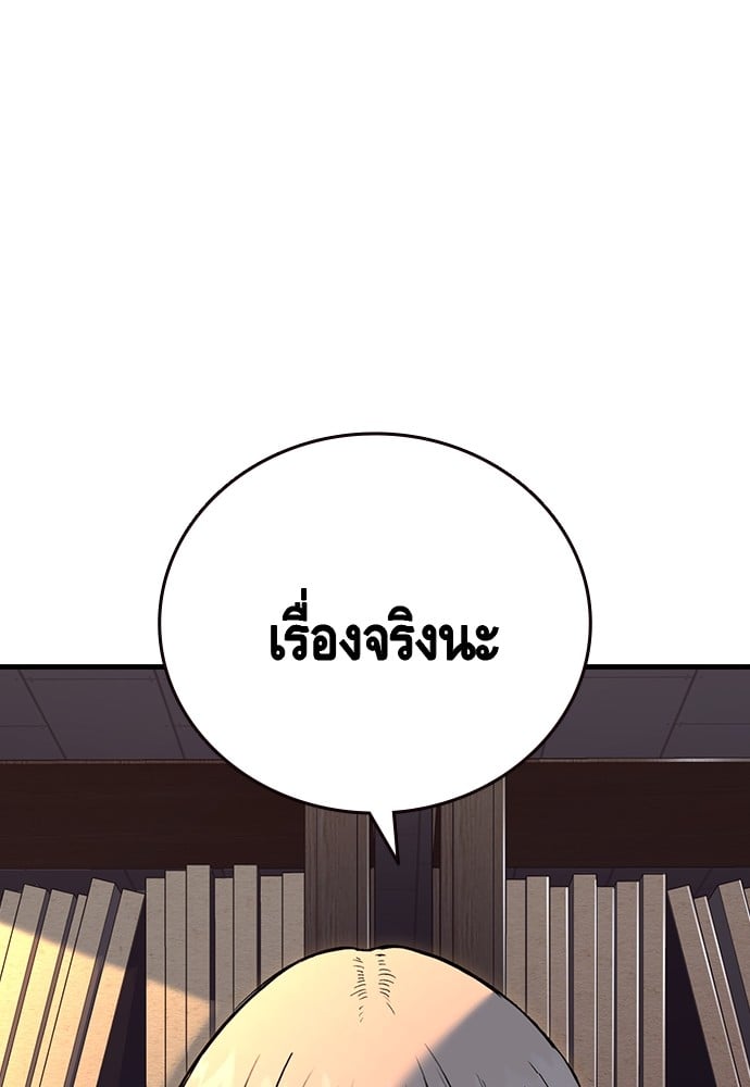 หน้า 111