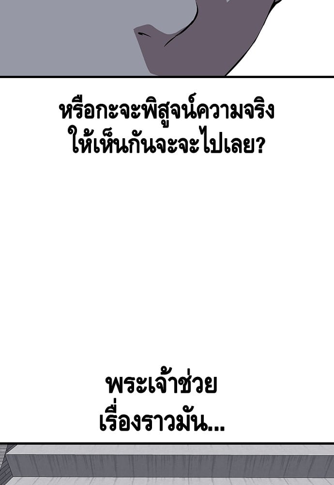 หน้า 111