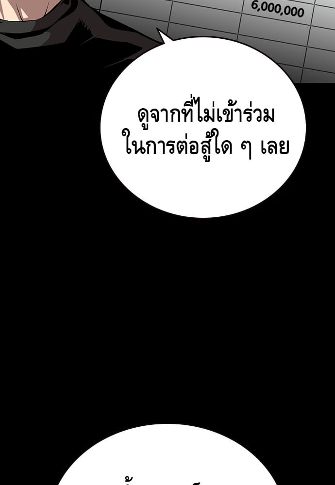 หน้า 111