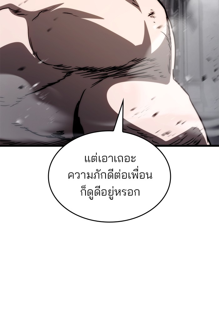 หน้า 112