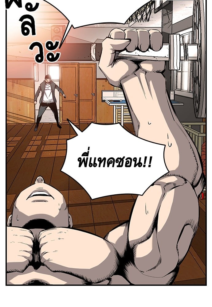 หน้า 112