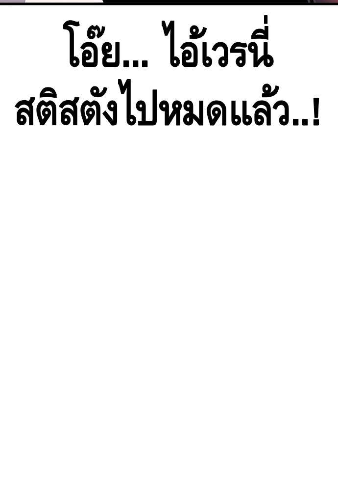 หน้า 112