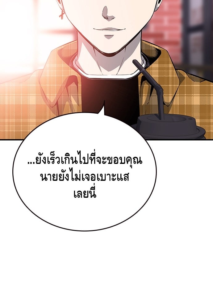 หน้า 112