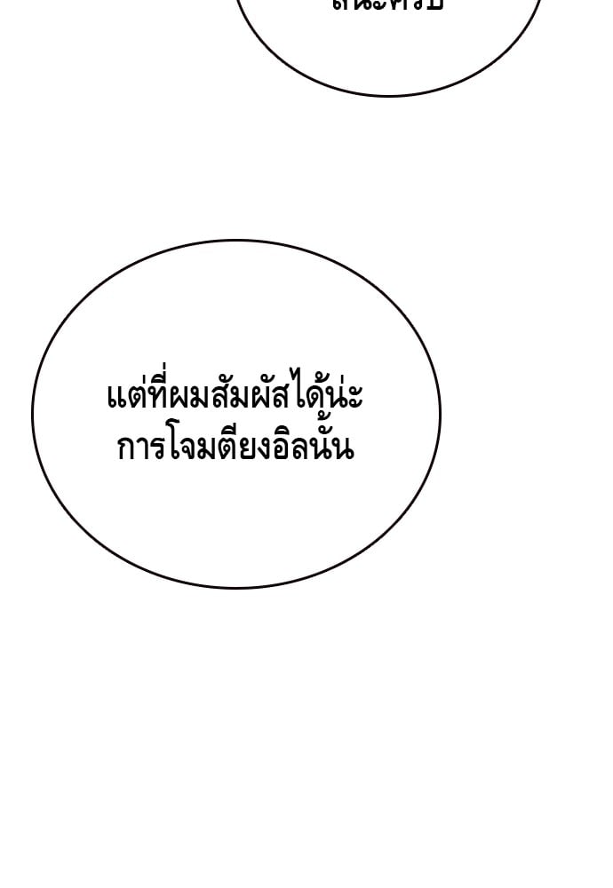 หน้า 112
