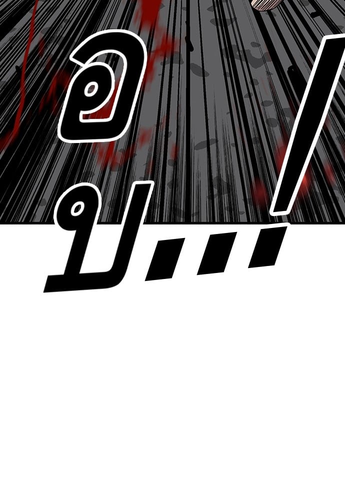 หน้า 112