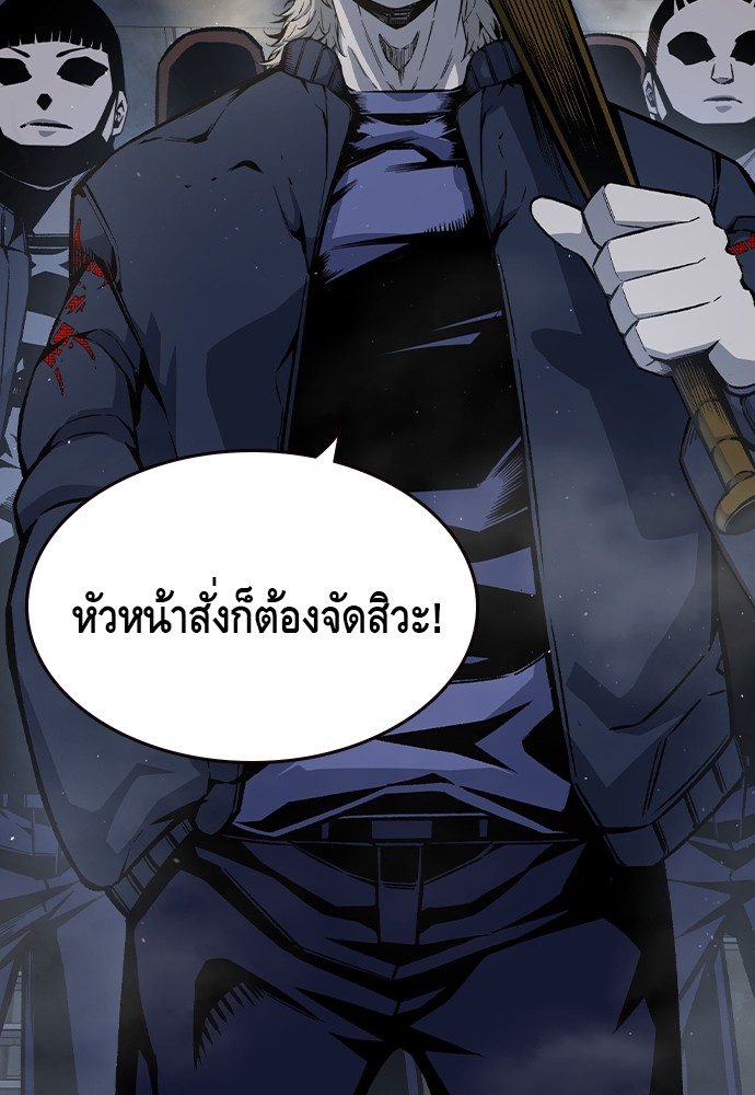 หน้า 112