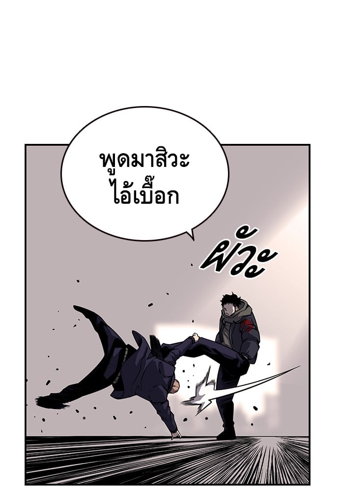 หน้า 112