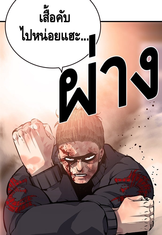 หน้า 112