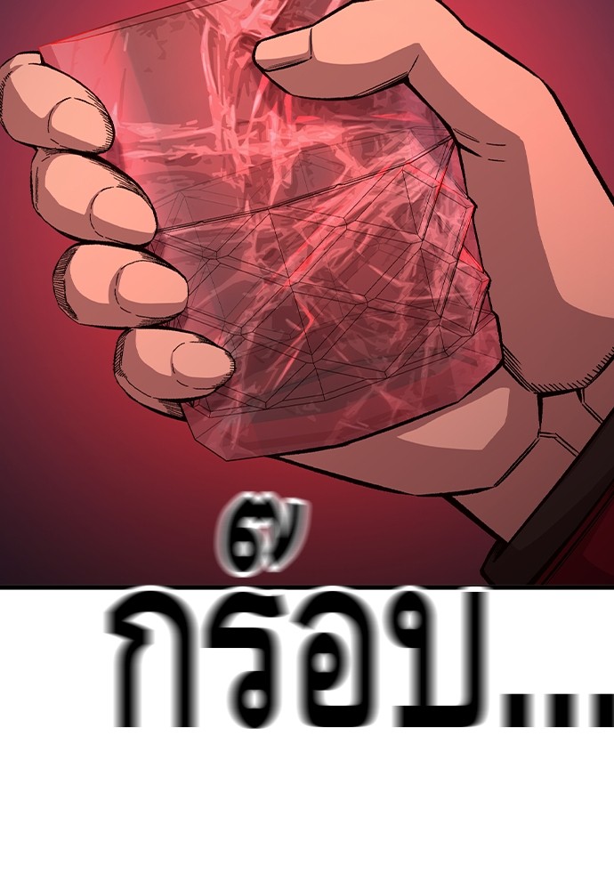 หน้า 112