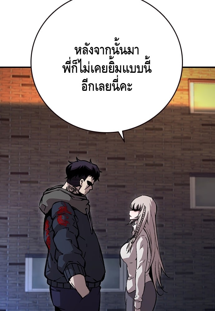 หน้า 112