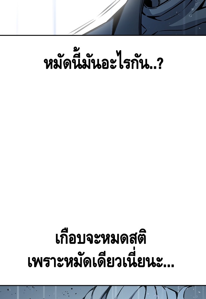 หน้า 113