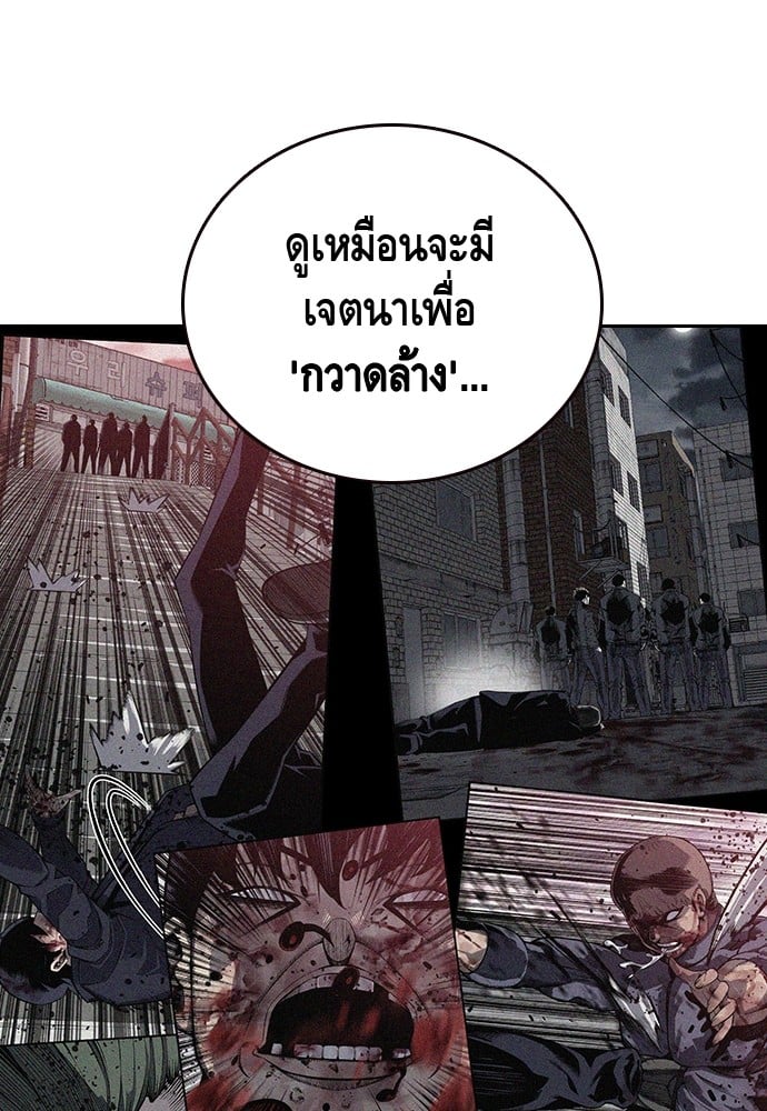หน้า 113