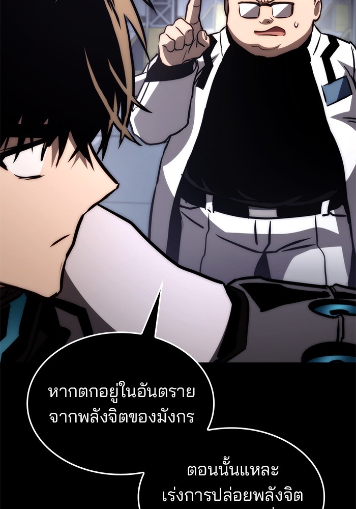 หน้า 113