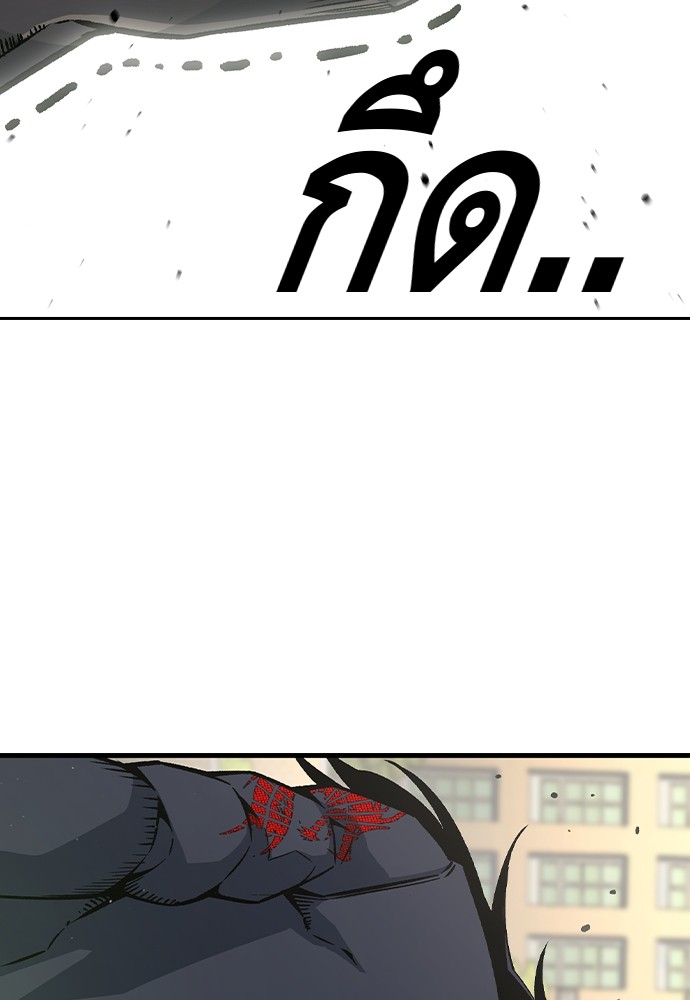 หน้า 113