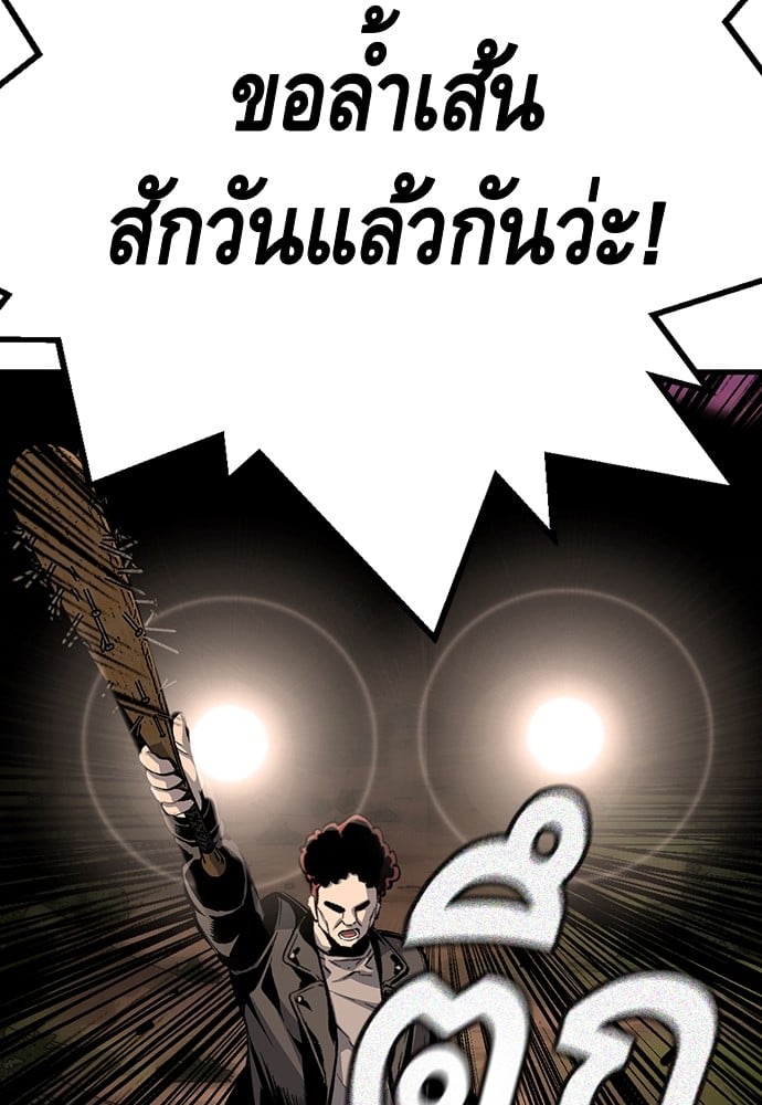 หน้า 113