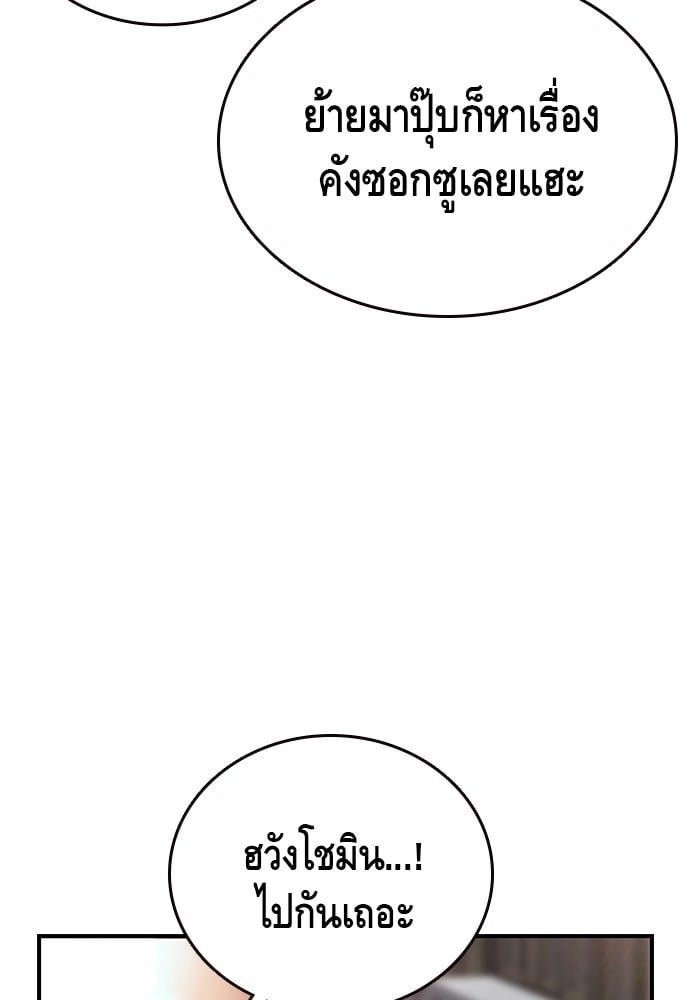 หน้า 113