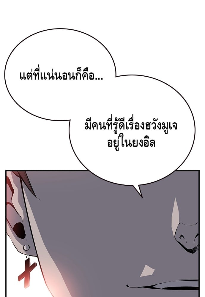 หน้า 113