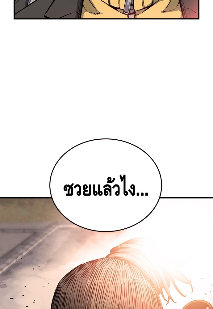 หน้า 113