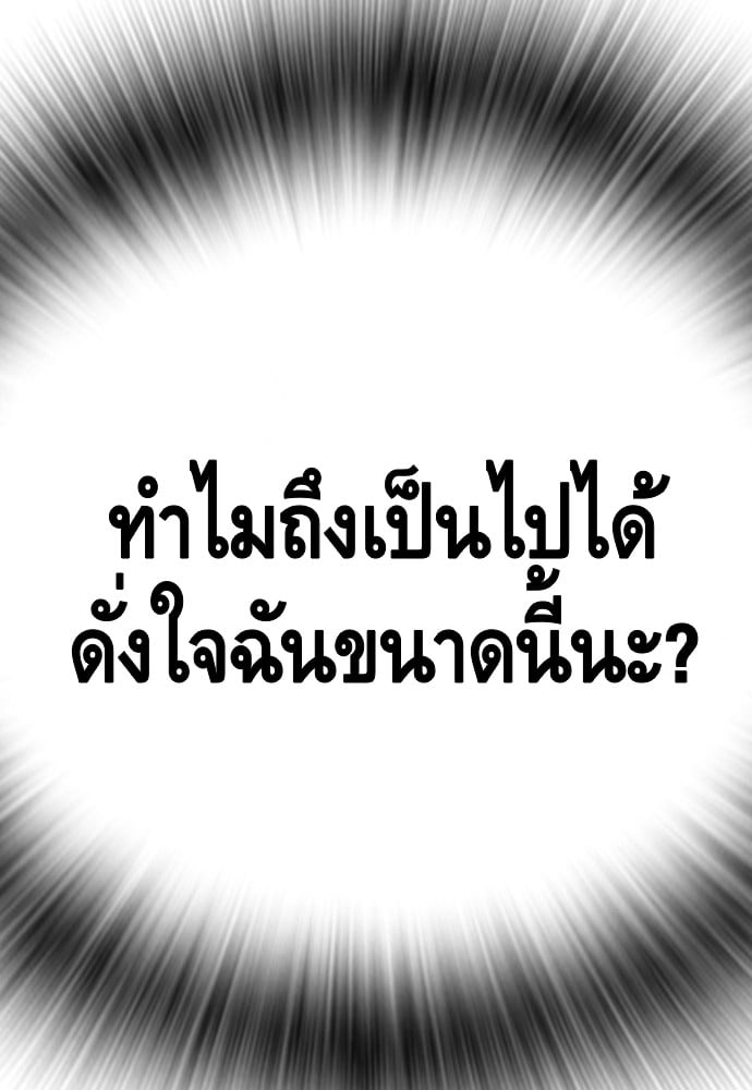 หน้า 113