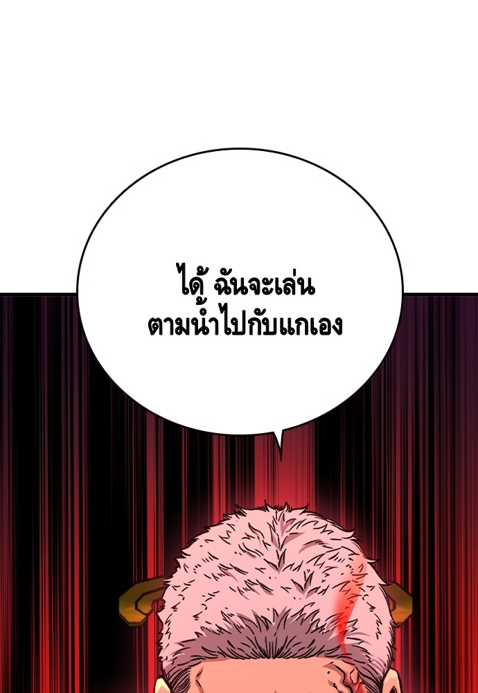 หน้า 113