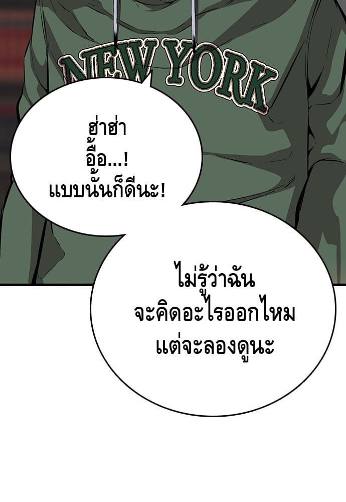 หน้า 113
