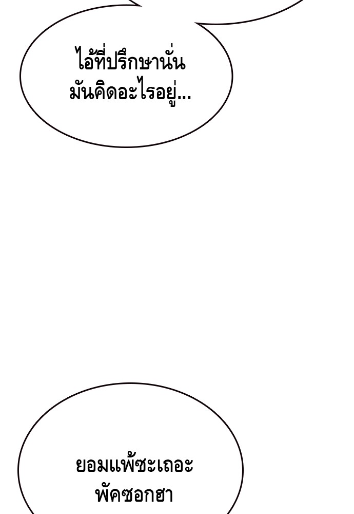 หน้า 113
