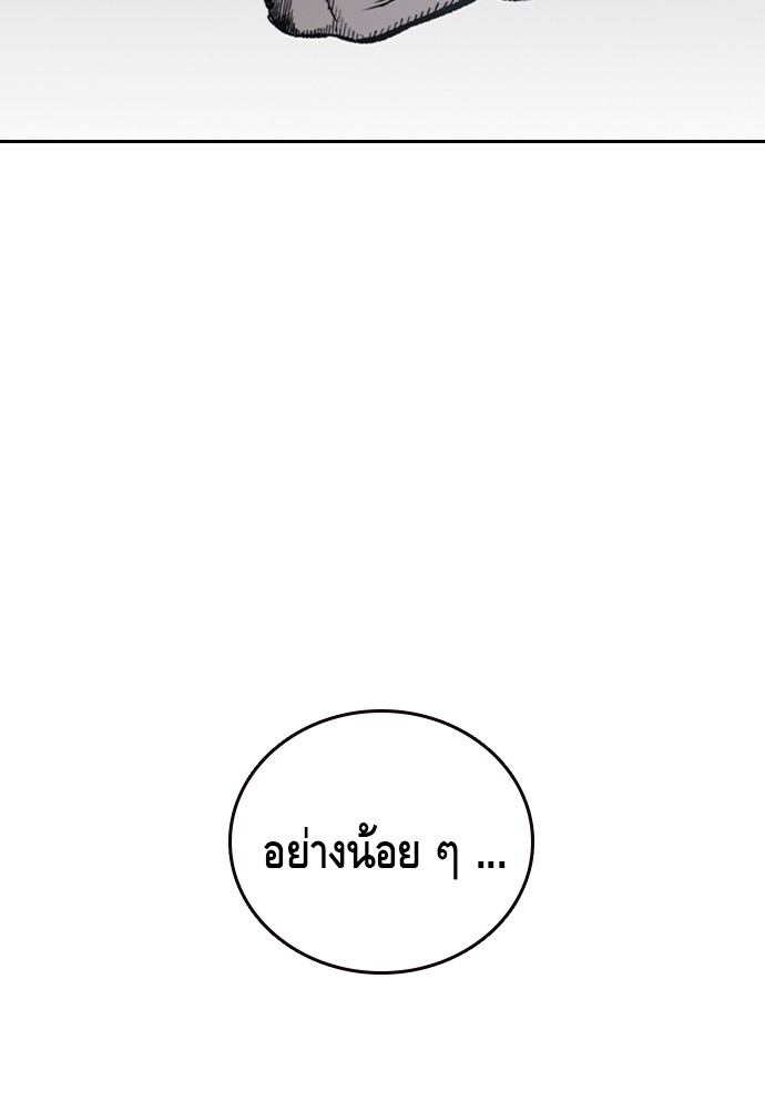 หน้า 113