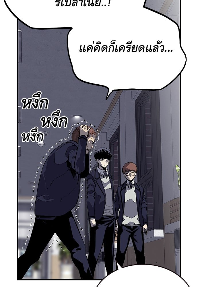 หน้า 113