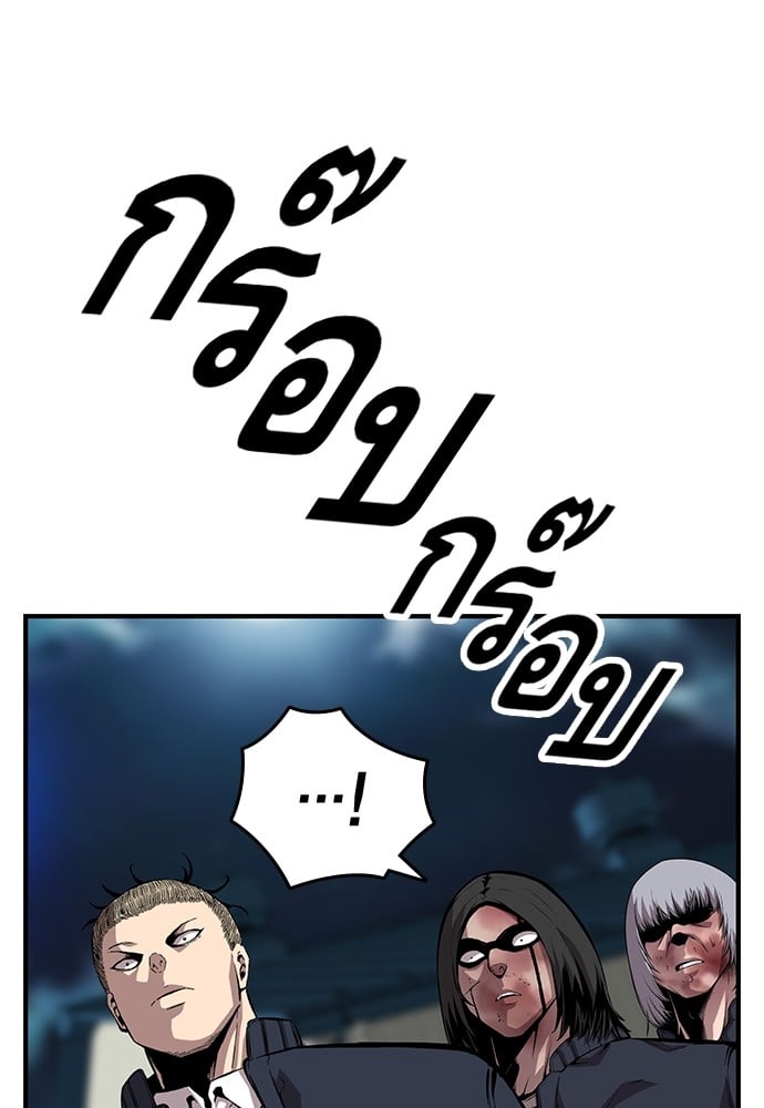 หน้า 113