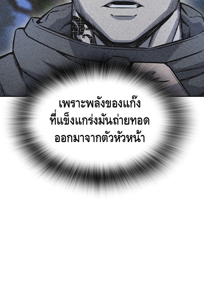 หน้า 113