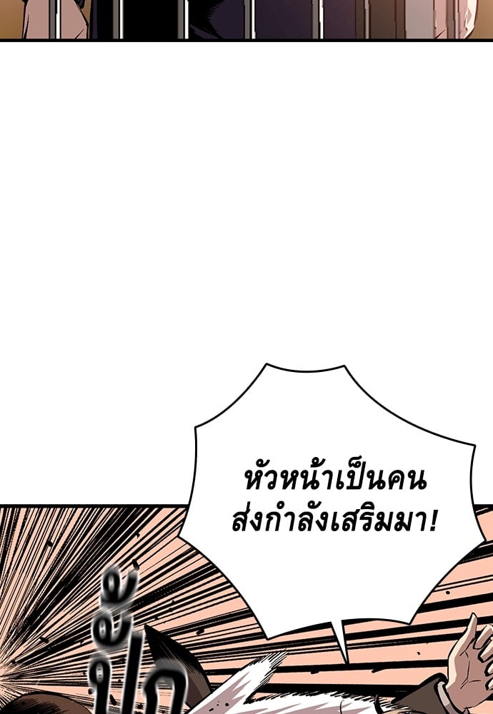 หน้า 113