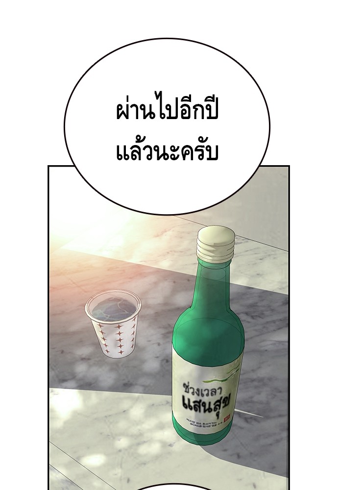 หน้า 114