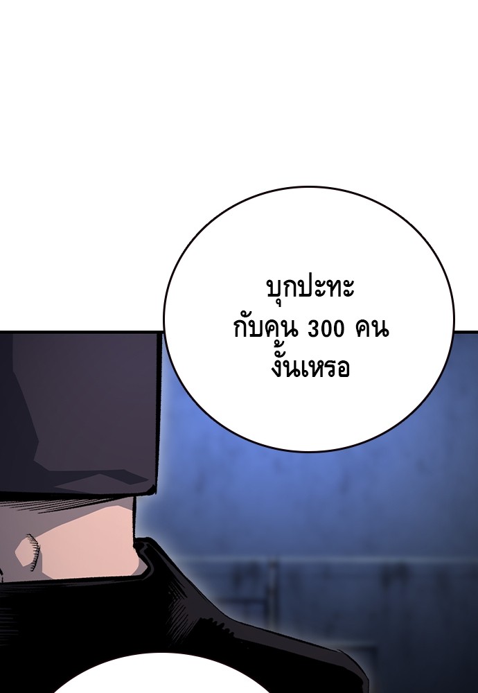 หน้า 114