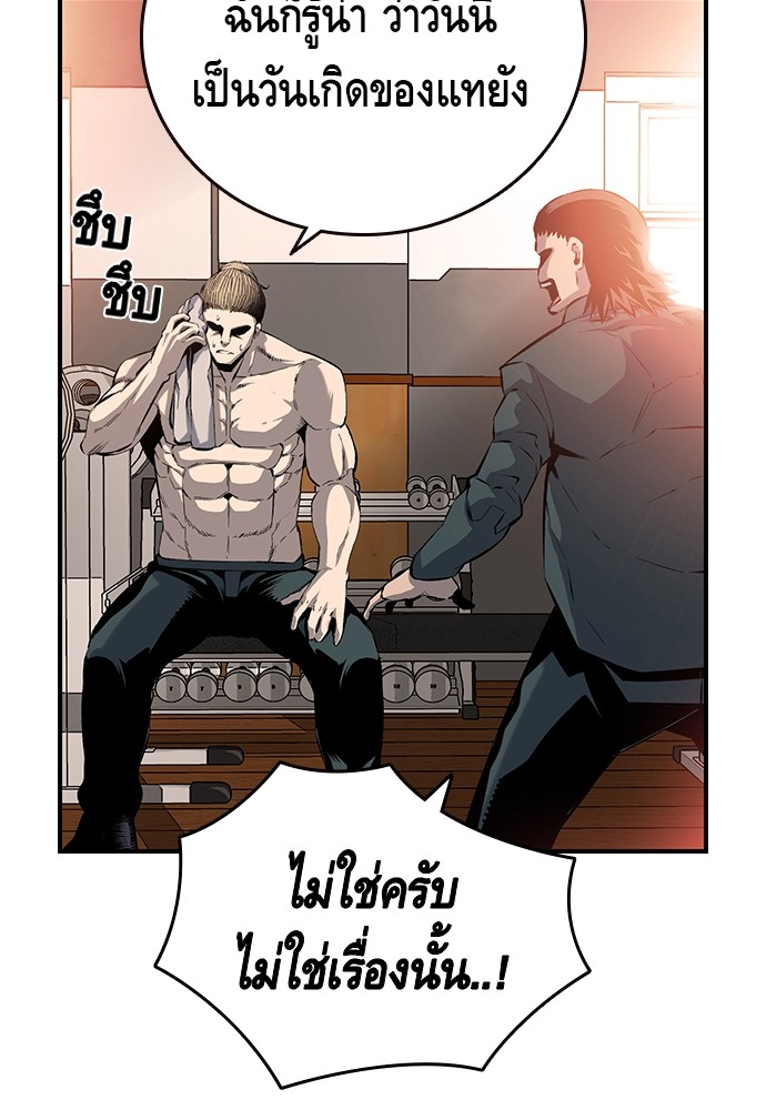 หน้า 114