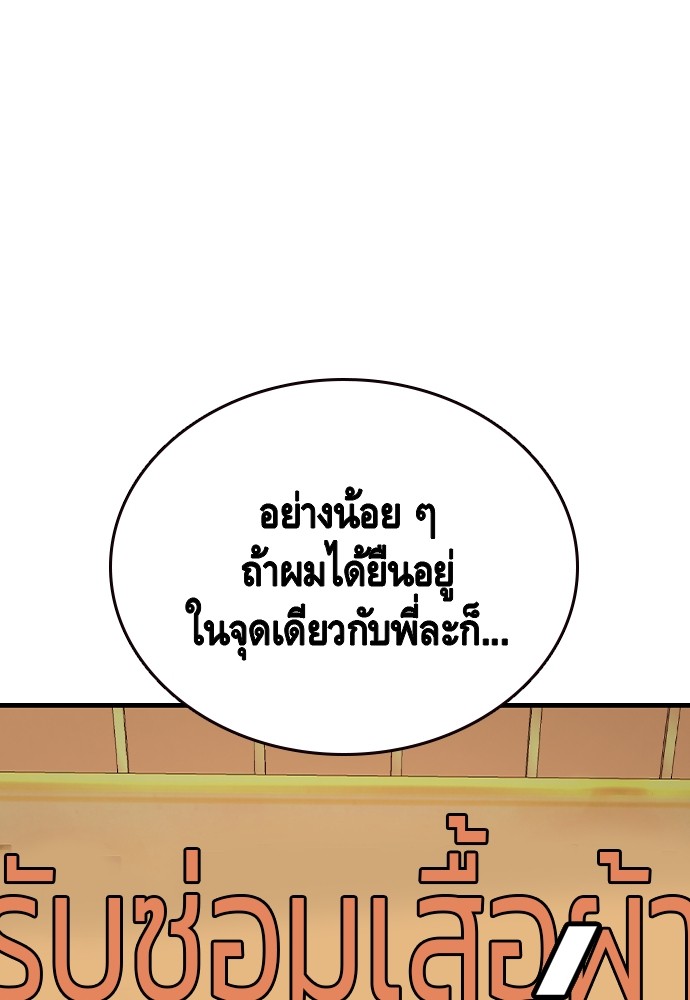 หน้า 114