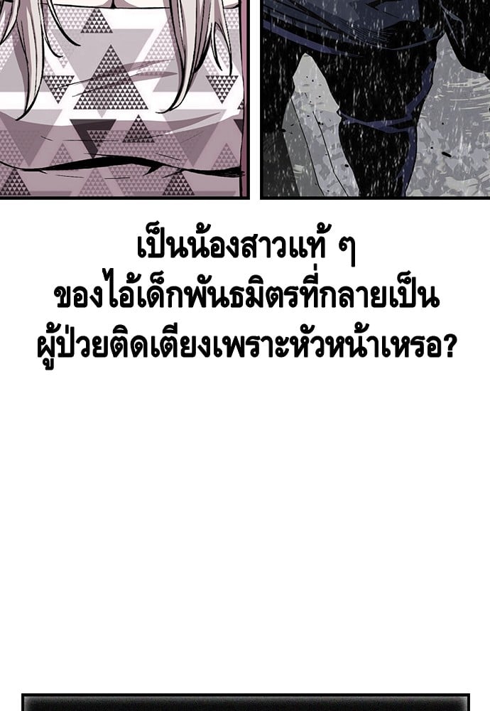 หน้า 114