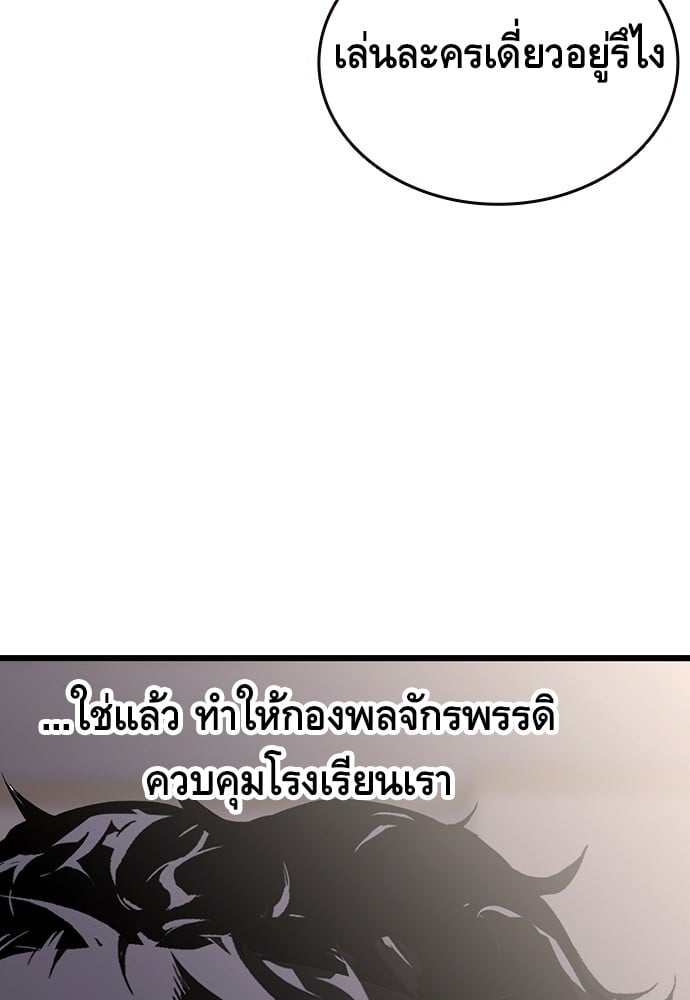 หน้า 114