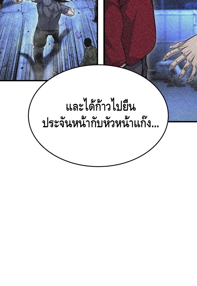 หน้า 114