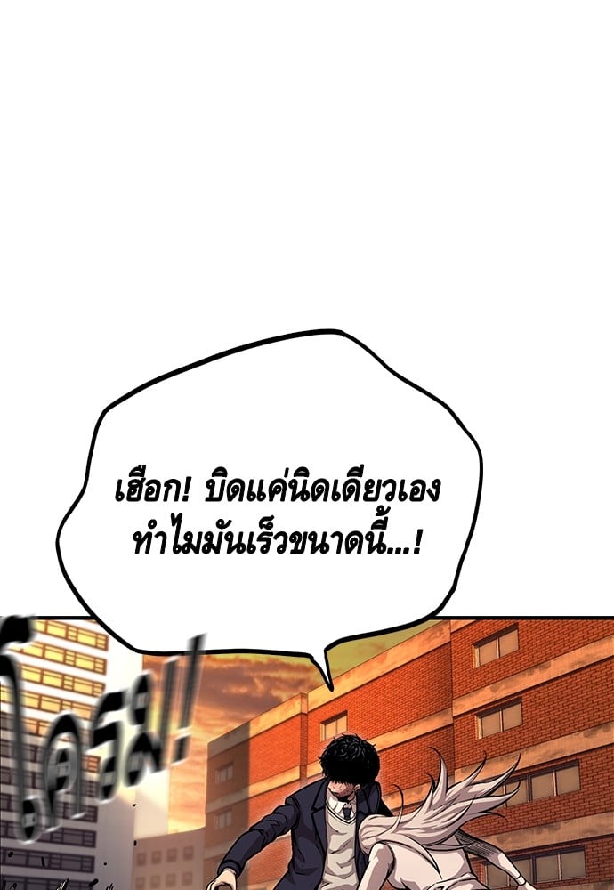 หน้า 114