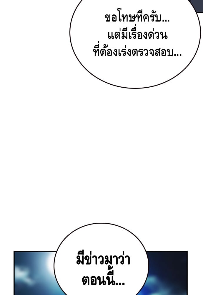 หน้า 114