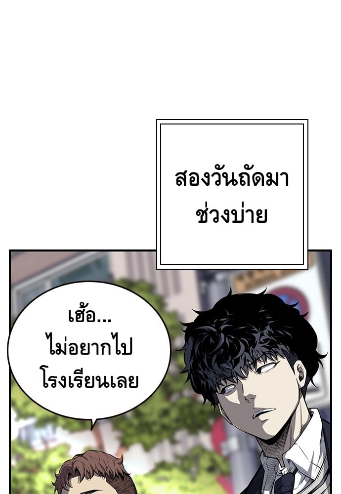 หน้า 114