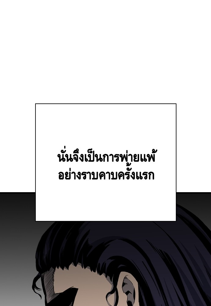 หน้า 115
