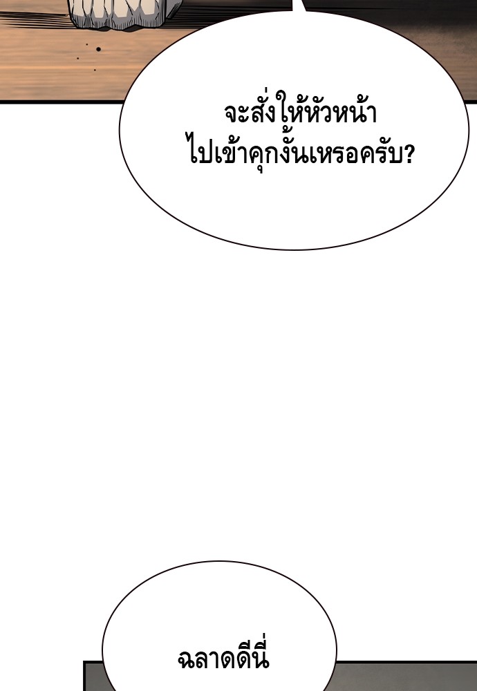 หน้า 115