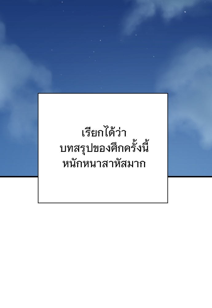 หน้า 115