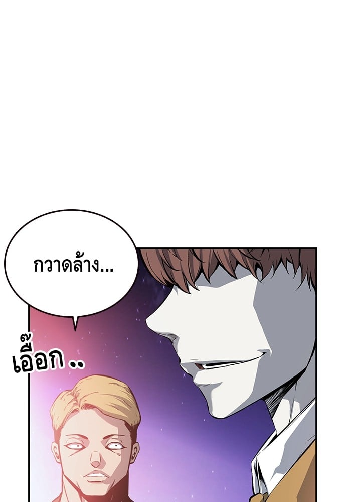 หน้า 115