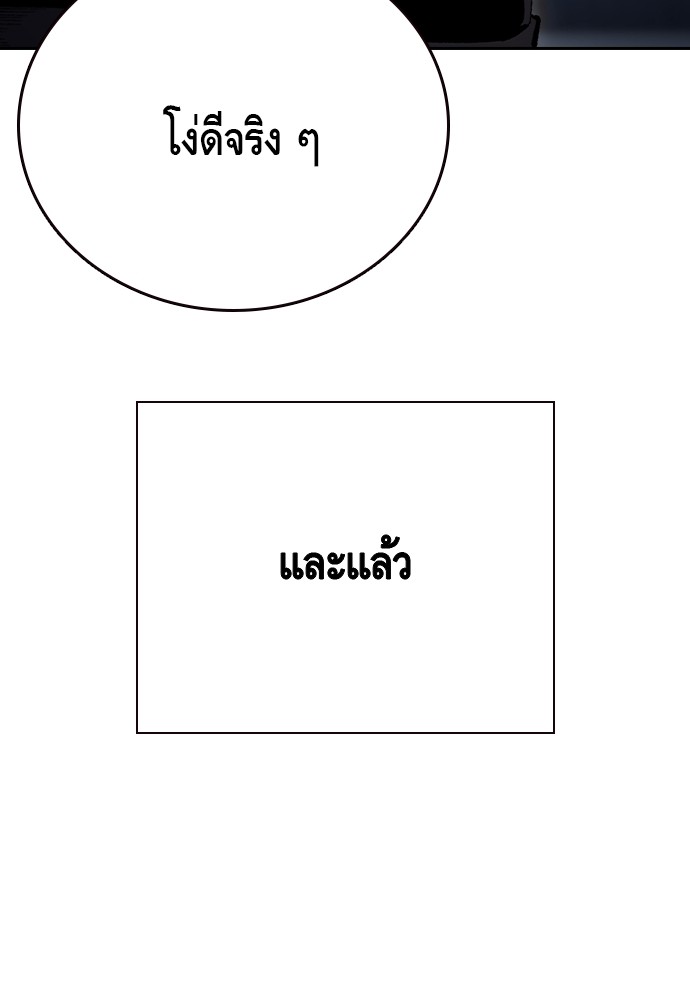 หน้า 115