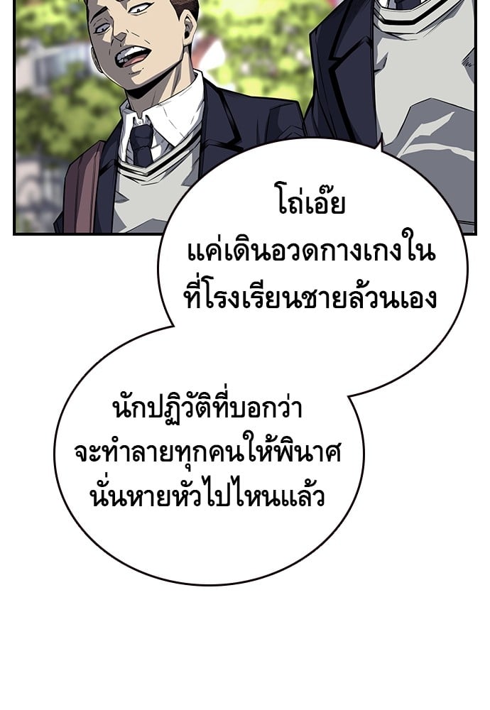 หน้า 115
