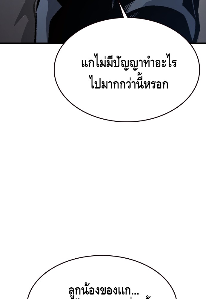 หน้า 115