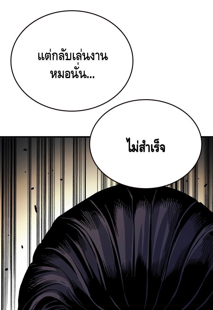 หน้า 115