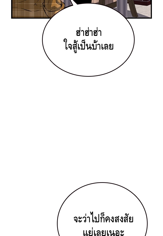หน้า 116